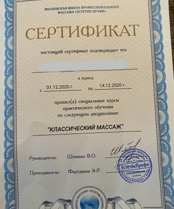 Лизунька