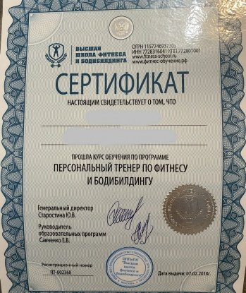 Лизунька